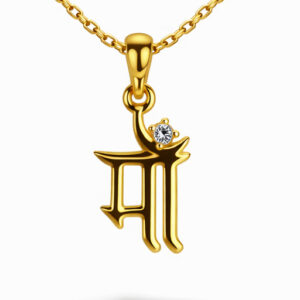Diamond sleek Maa Pendant